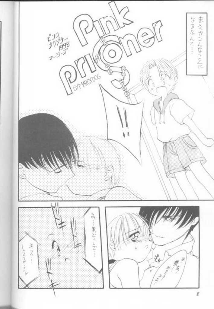 Virgin Boy 2 page 9 full