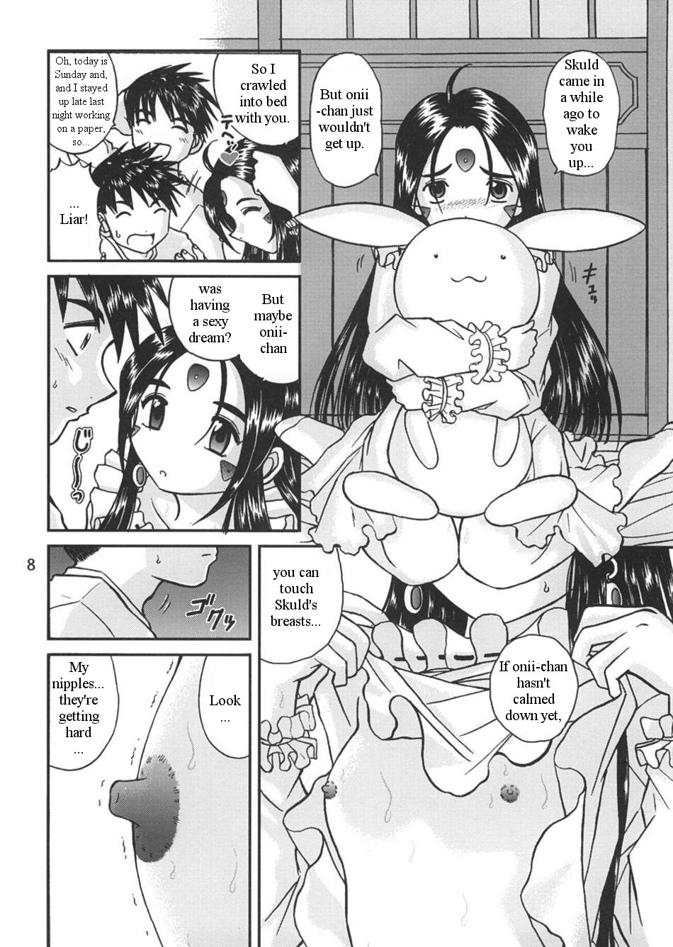 Ah! Megami-sama no Nichiyoubi page 7 full