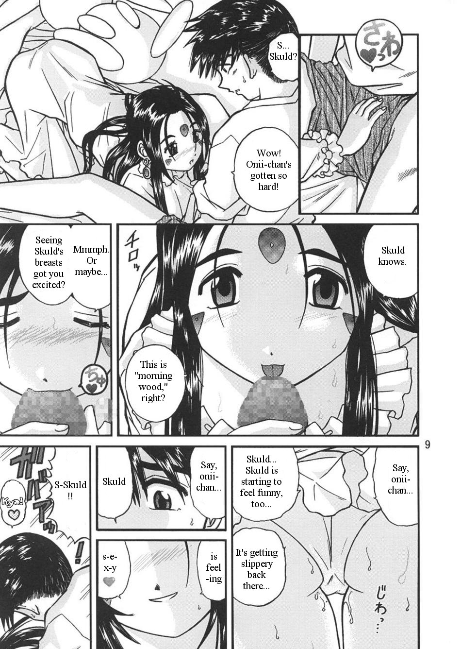 Ah! Megami-sama no Nichiyoubi page 8 full