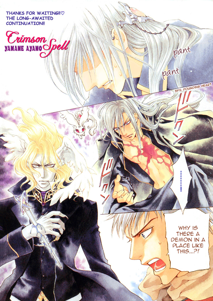 The Crimson Spell Ch. 11 page 1 full