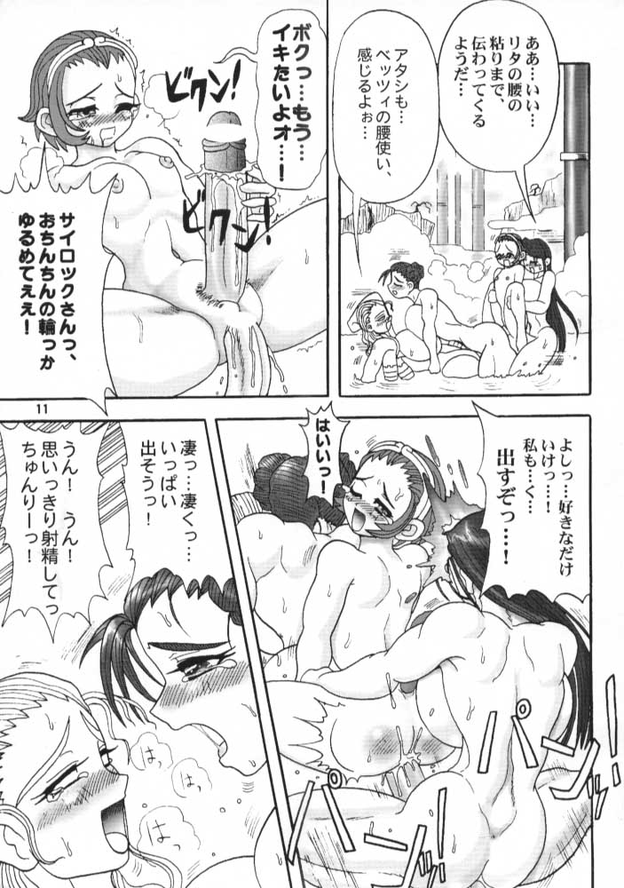 TGWOA Vol. 6 page 10 full