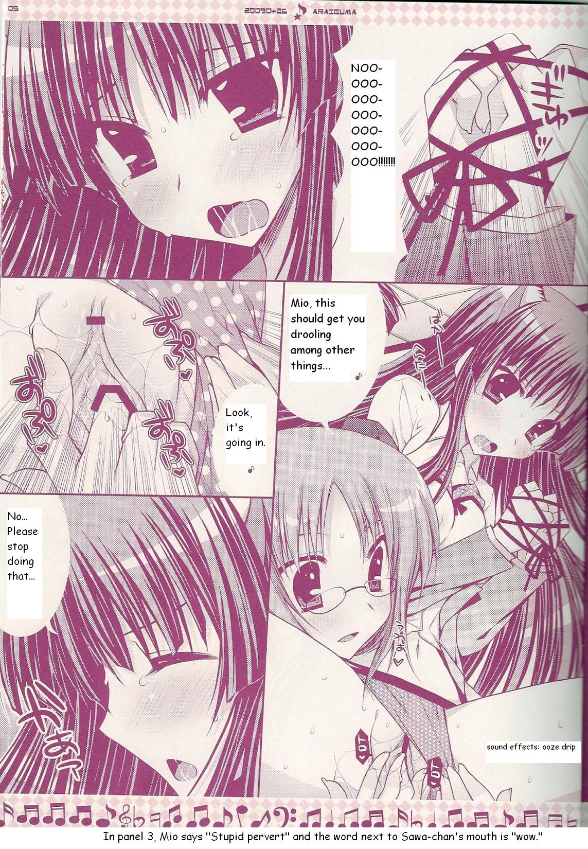 Ii Kara Sassato Nanike chainasai page 5 full