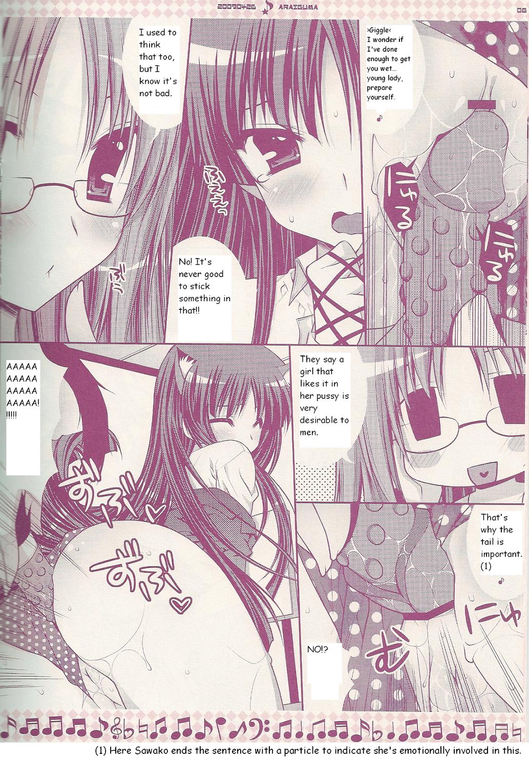 Ii Kara Sassato Nanike chainasai page 6 full