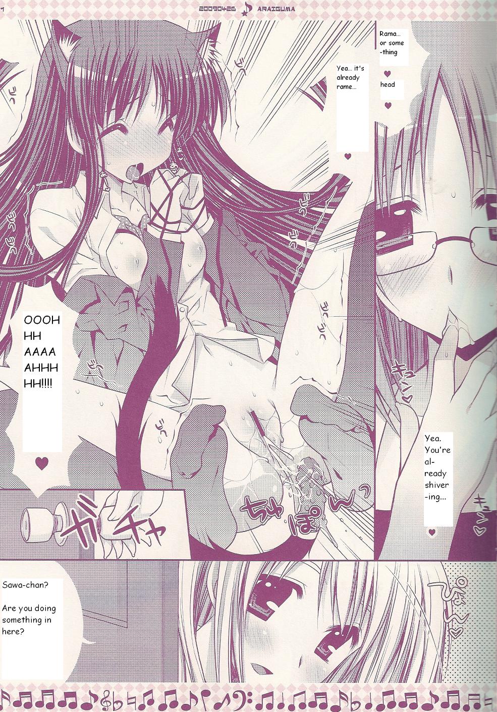 Ii Kara Sassato Nanike chainasai page 9 full