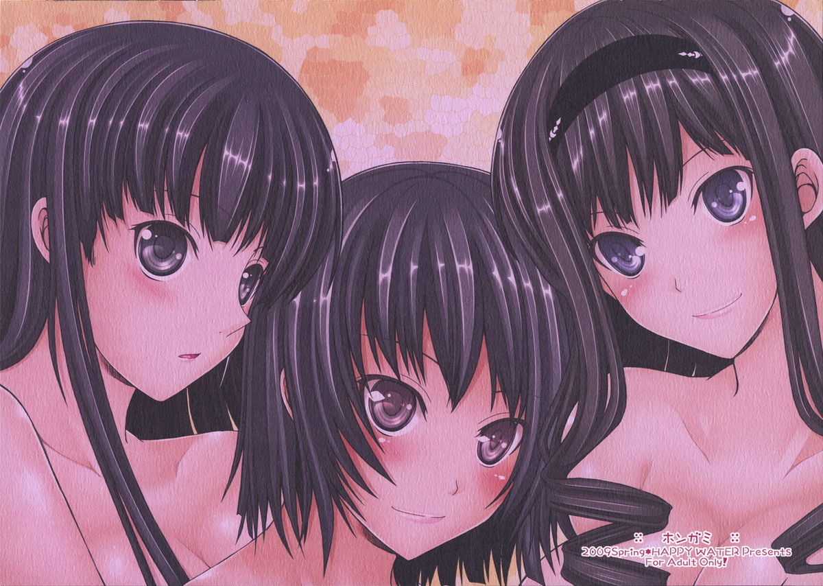 Hongami page 10 full