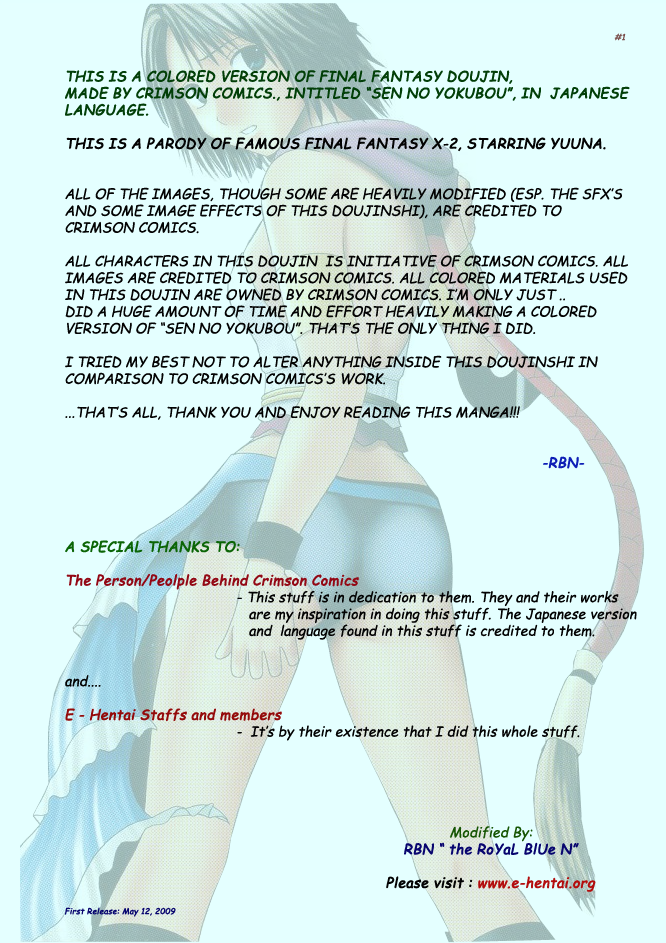 Sen no Yokubou page 2 full