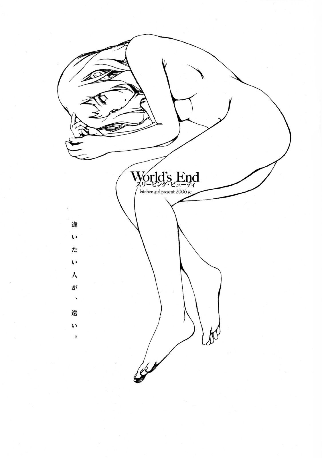 World's End - Sleeping Beauty page 2 full