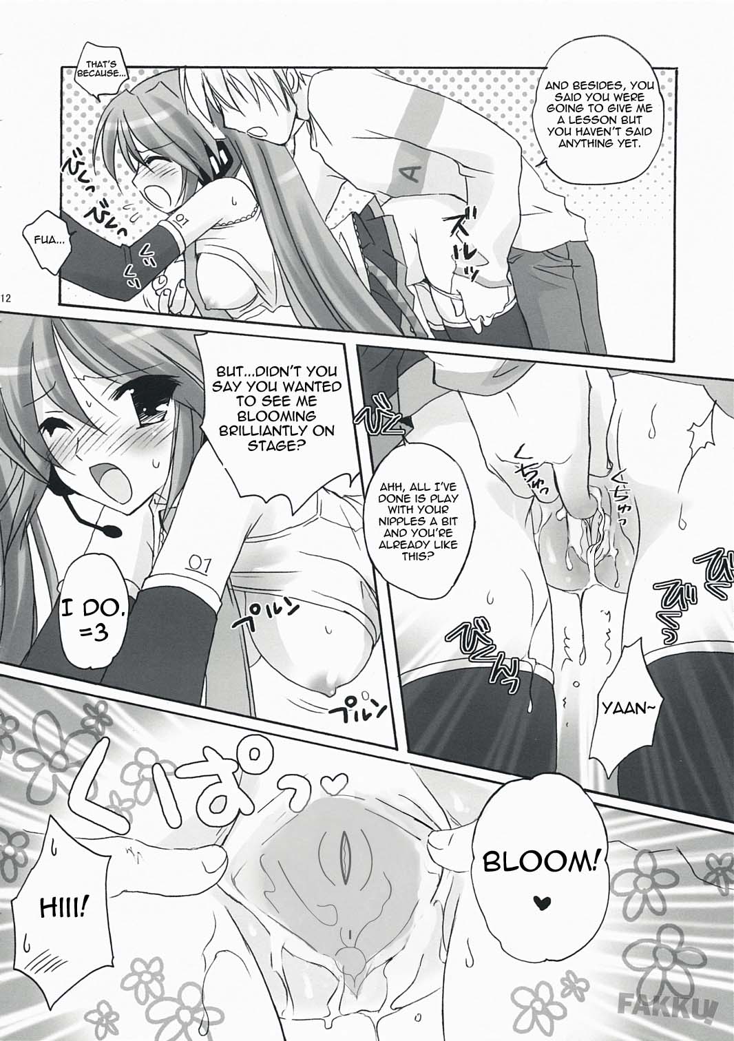 Boku no Miku page 10 full