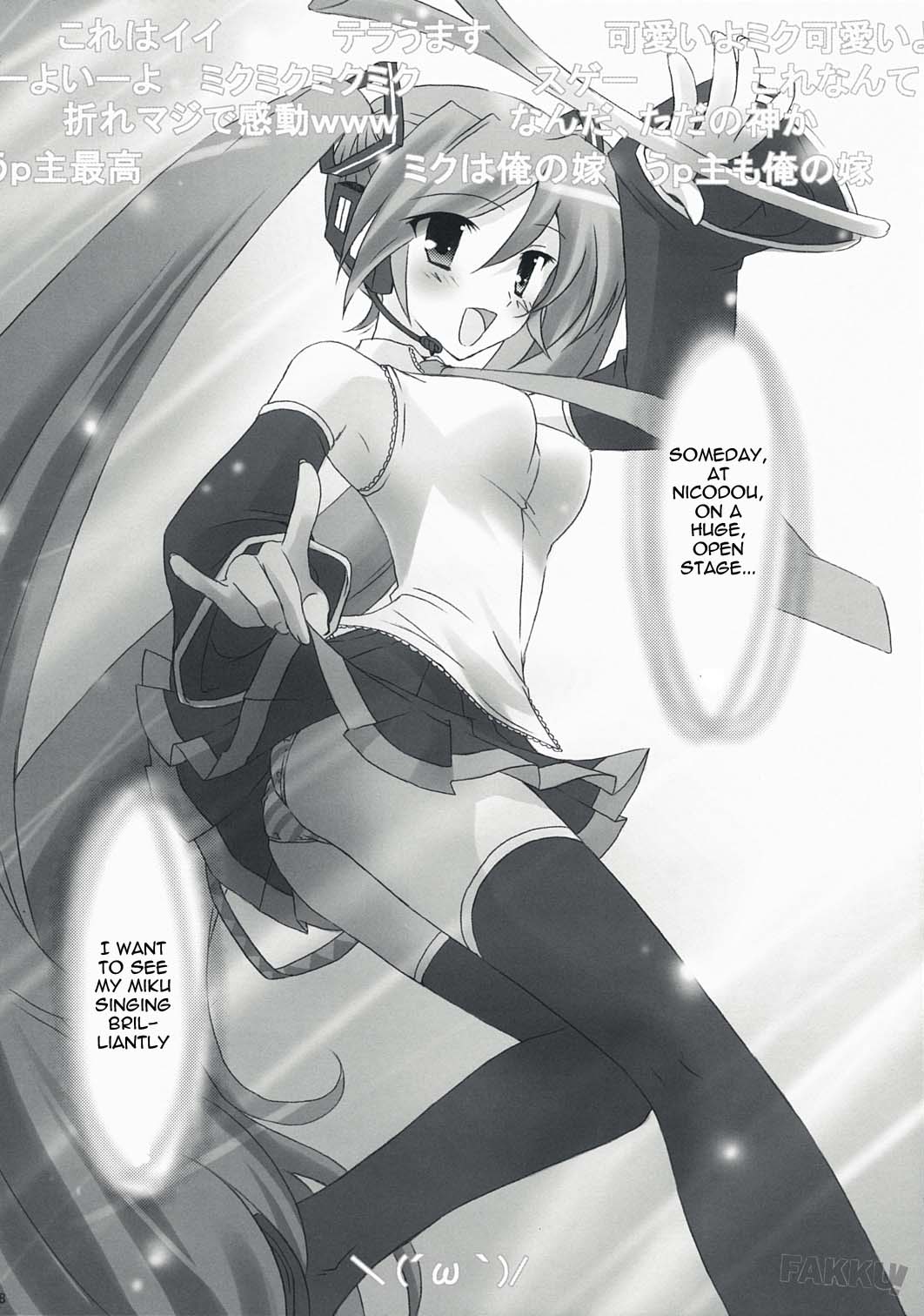 Boku no Miku page 6 full