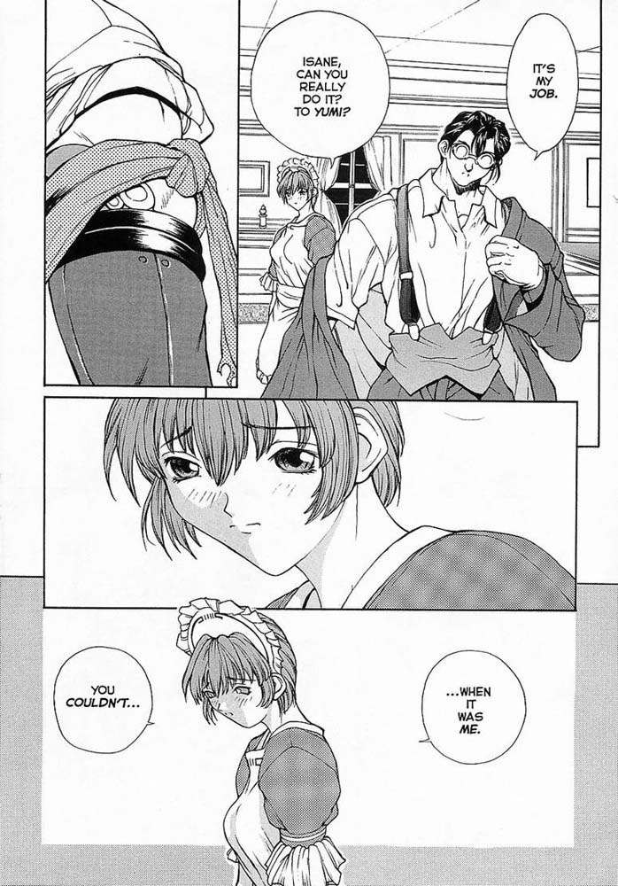 Sex Warrior Isane Extreme - 6 page 9 full