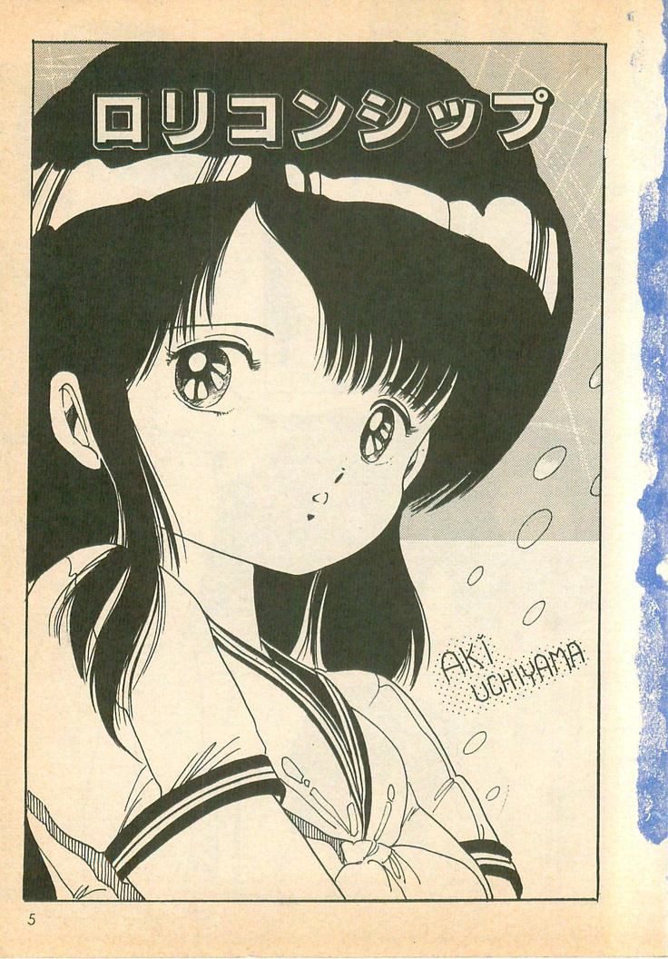 Nugasekko page 5 full