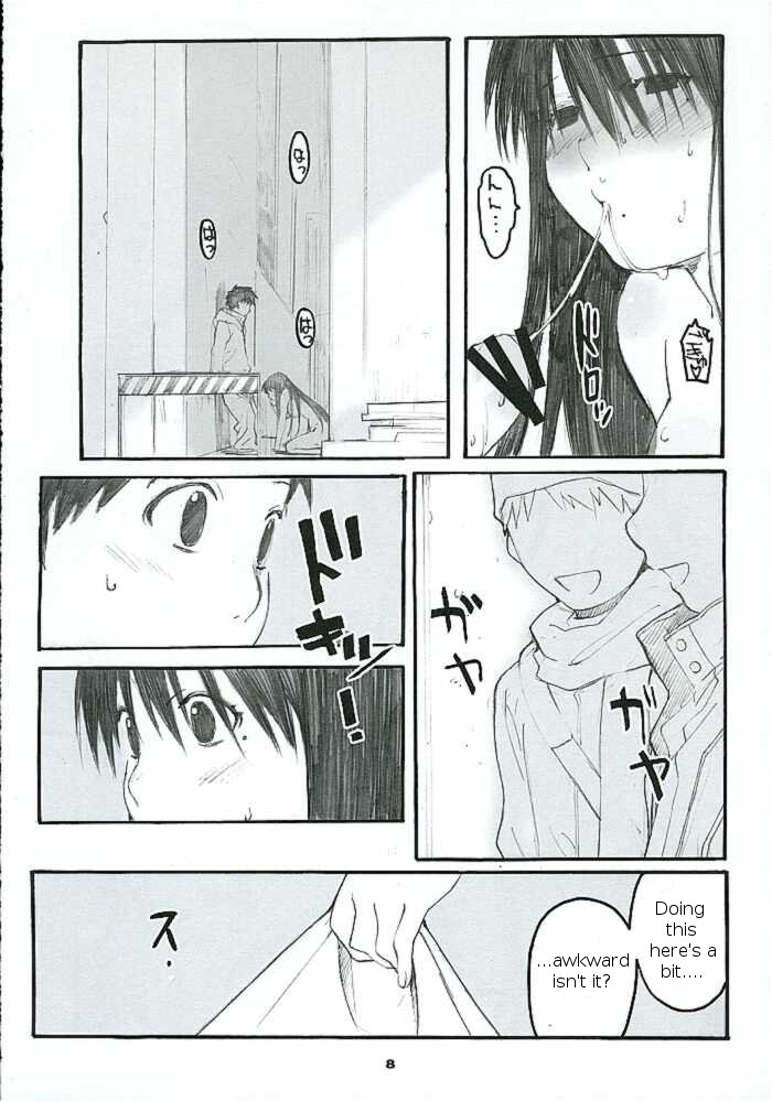 Oono Shiki #2   =LWB= page 7 full