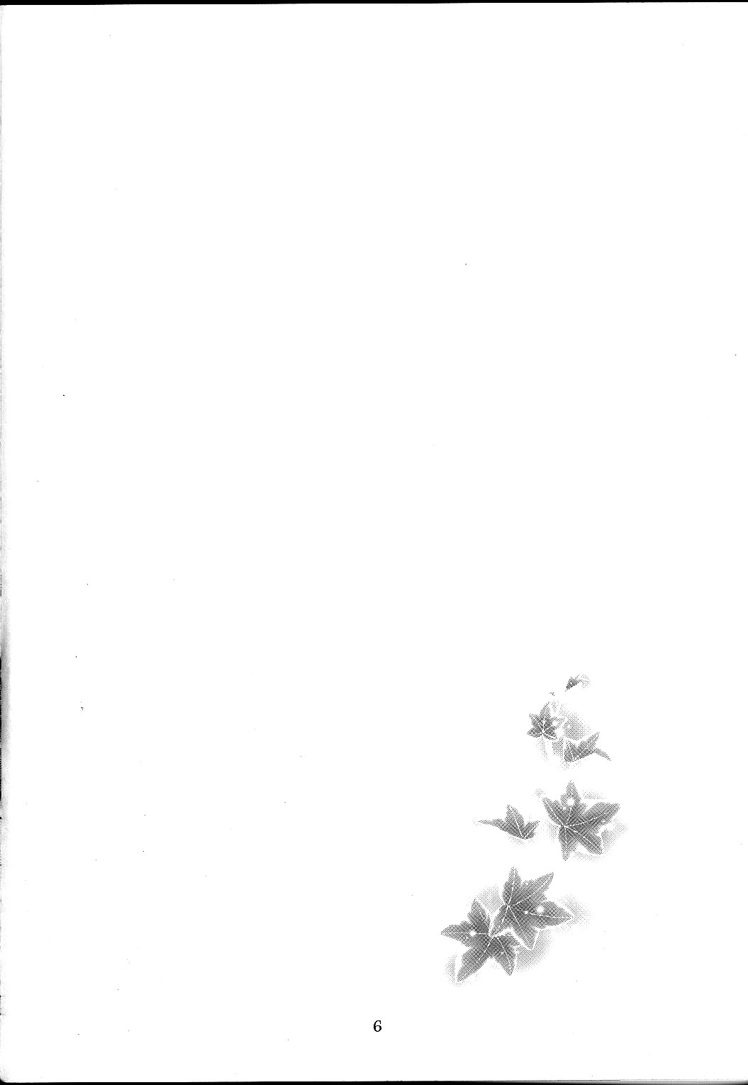 Shiori Dai-Juu-Shou Uzuki no Daishou page 5 full