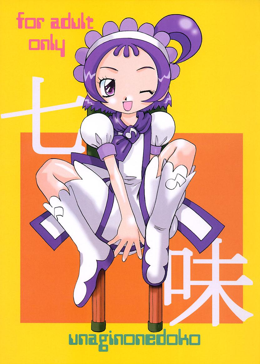 Shichimi page 1 full