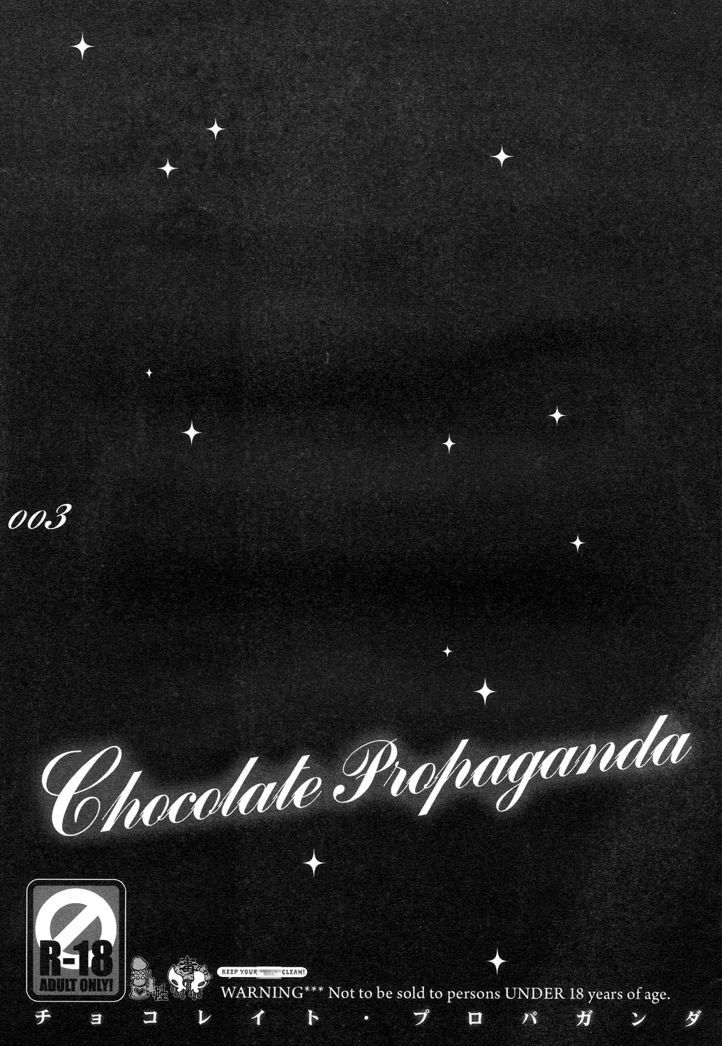 Chocolate Propaganda page 2 full