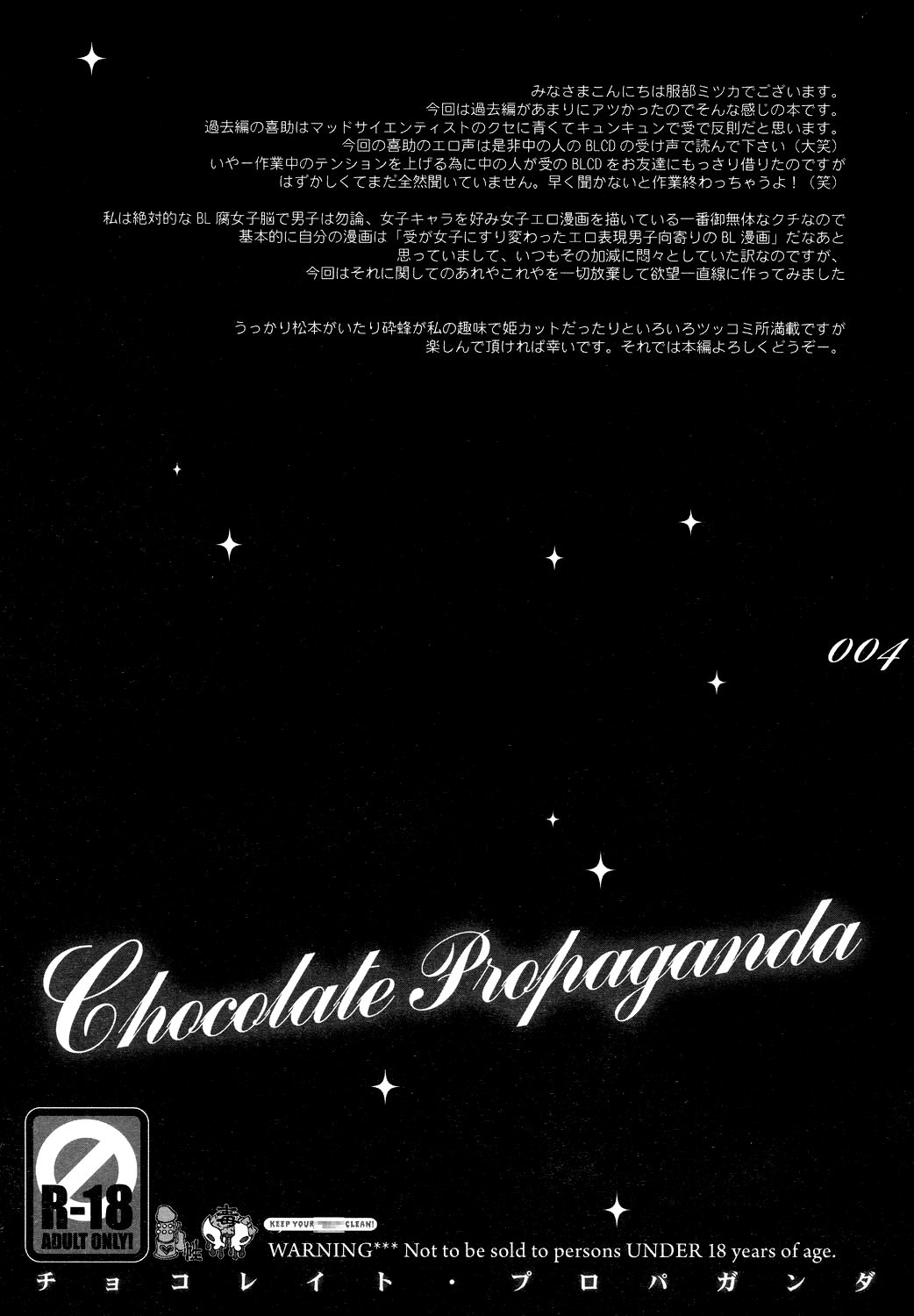 Chocolate Propaganda page 3 full