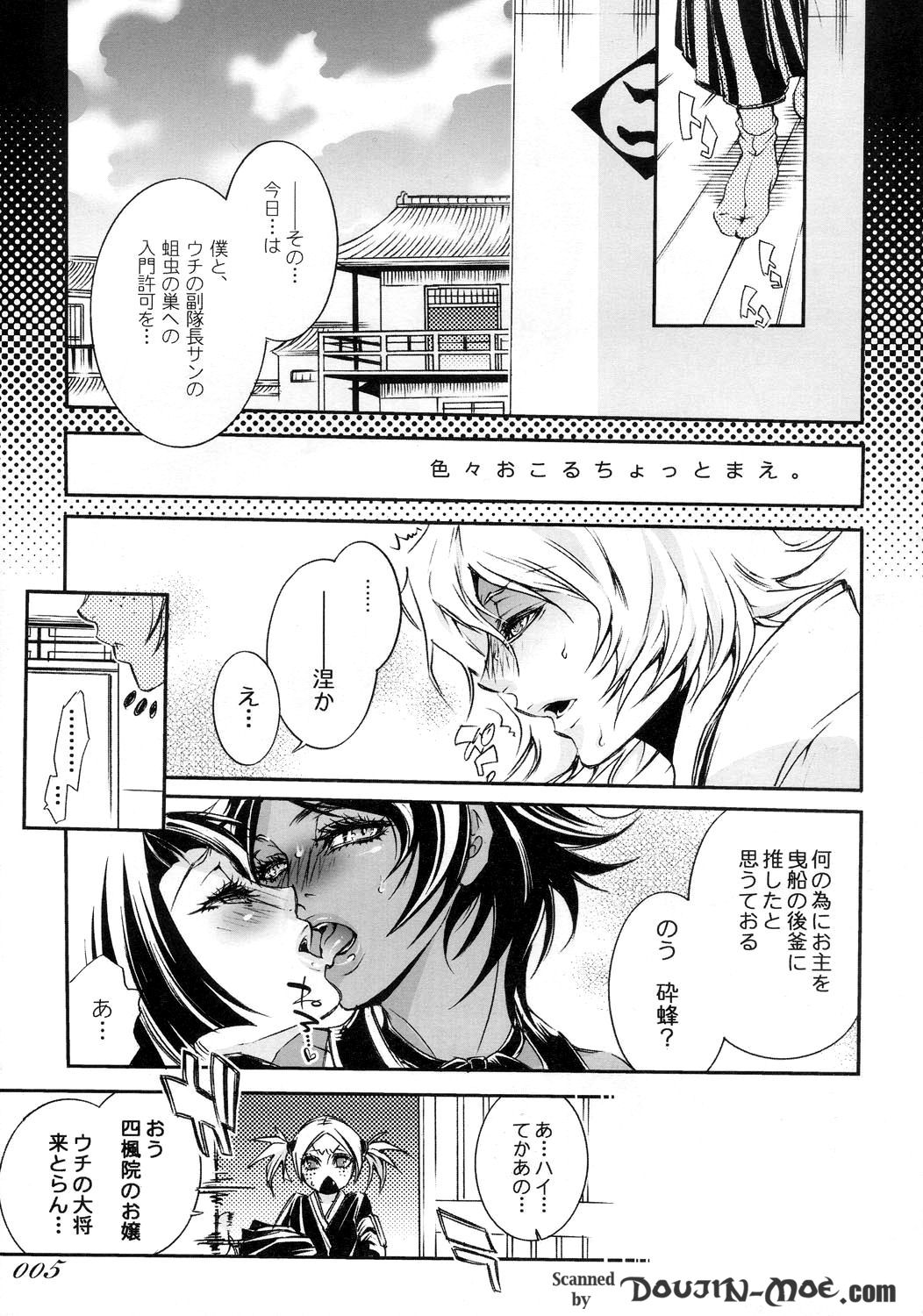 Chocolate Propaganda page 4 full