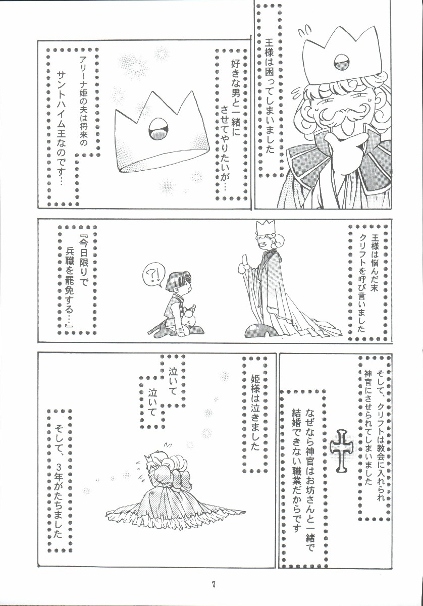 Maichingu Alena page 6 full