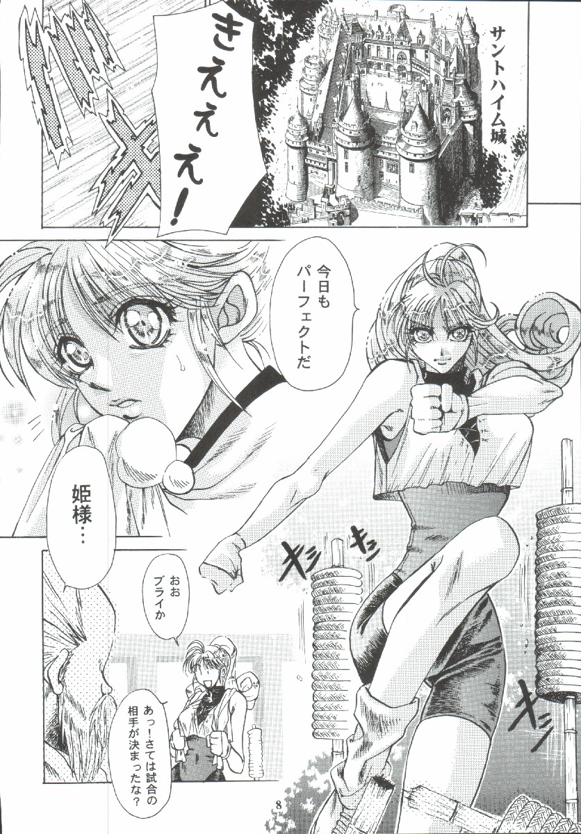 Maichingu Alena page 7 full