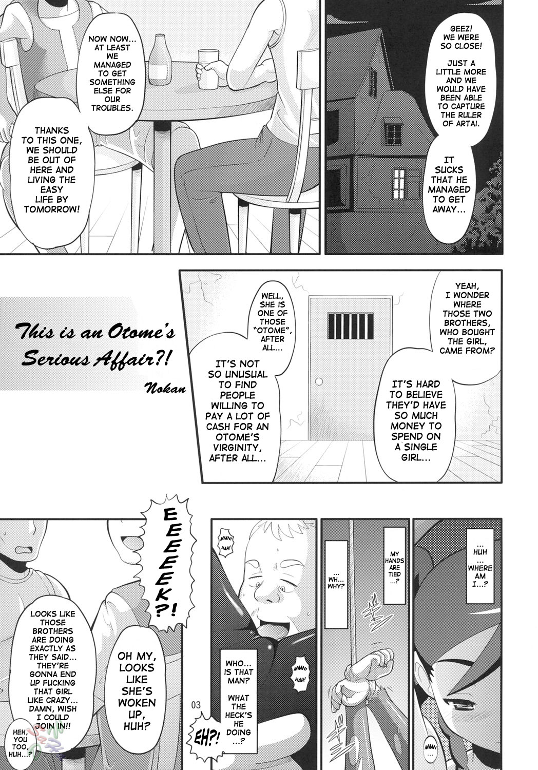 Otsu Zokusei - Maiden attribute page 2 full