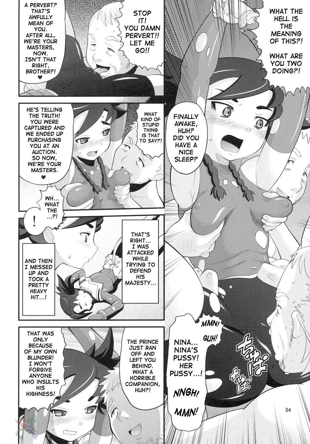 Otsu Zokusei - Maiden attribute page 3 full