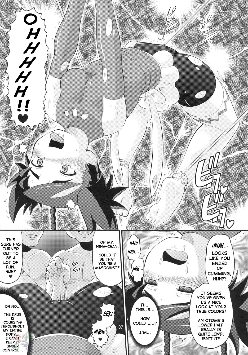Otsu Zokusei - Maiden attribute page 6 full