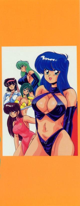 EXORCIST GIRL page 3 full