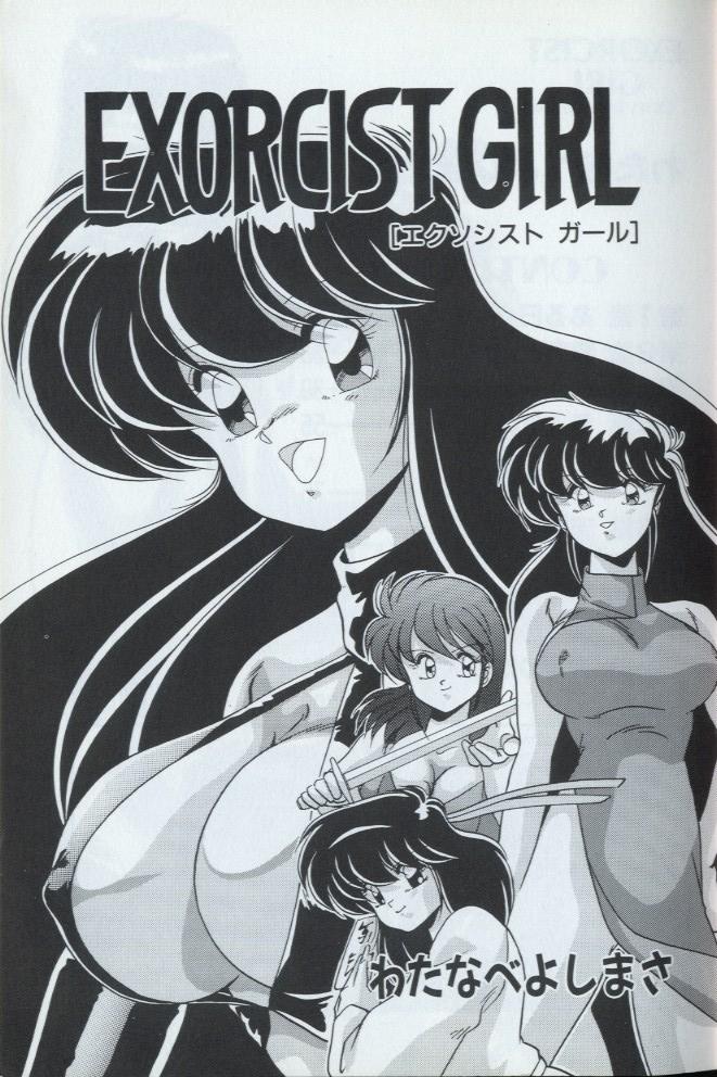 EXORCIST GIRL page 4 full