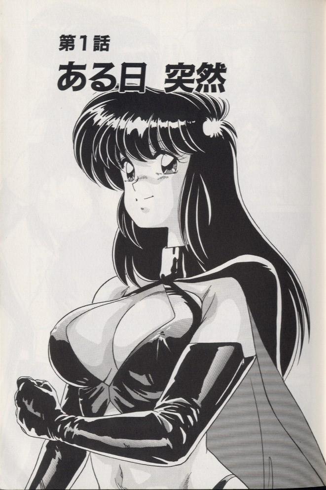 EXORCIST GIRL page 6 full