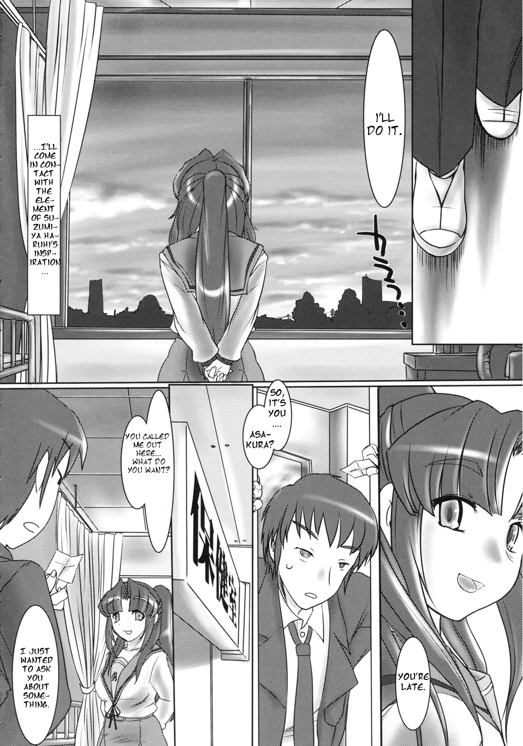 Michi Naru Jouhou Flare o Yume ni Motomete - The Dream Quest of Unknown Data-Flare page 6 full