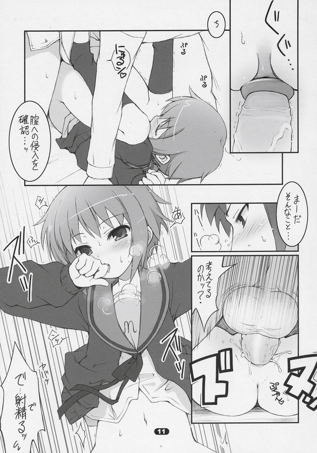 MISC2006 page 10 full