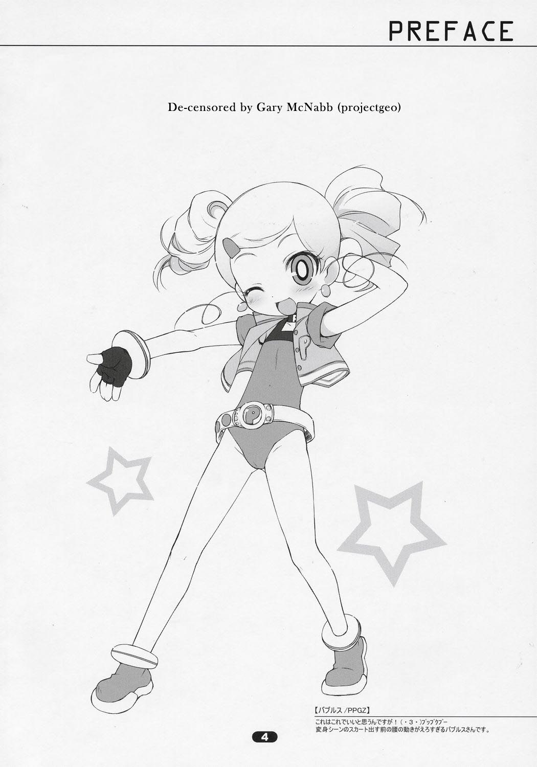 MISC2006 page 3 full