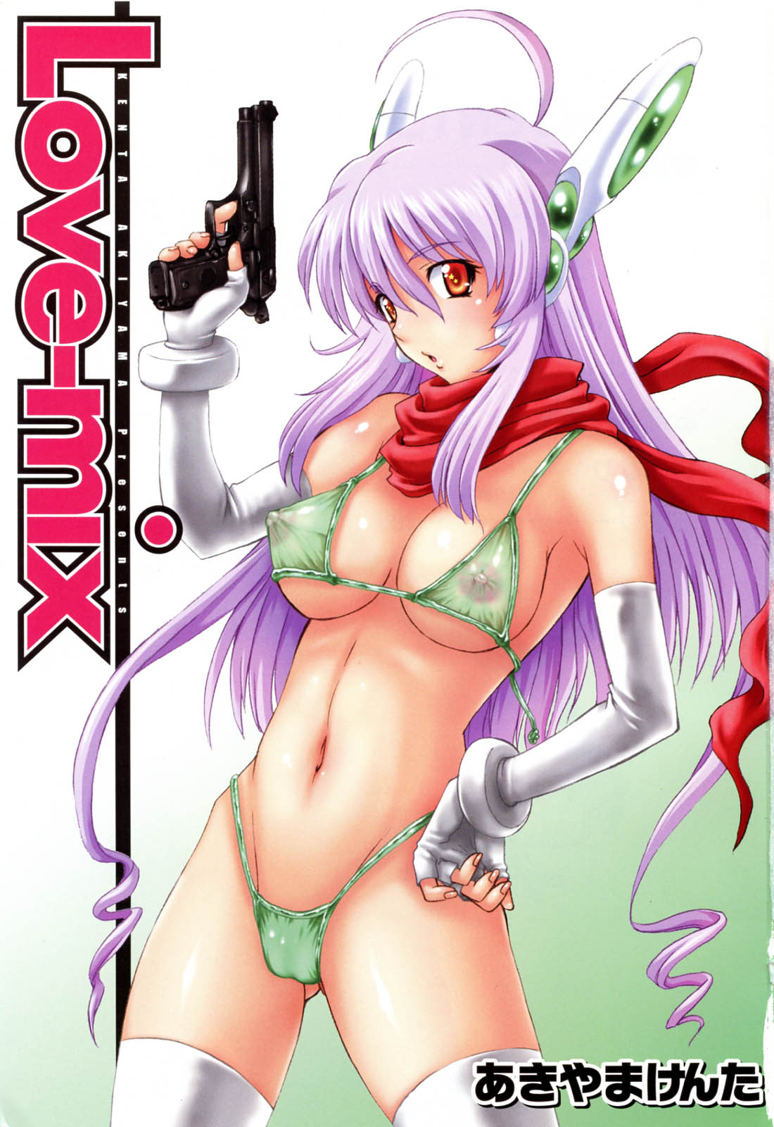 Love-mix page 5 full