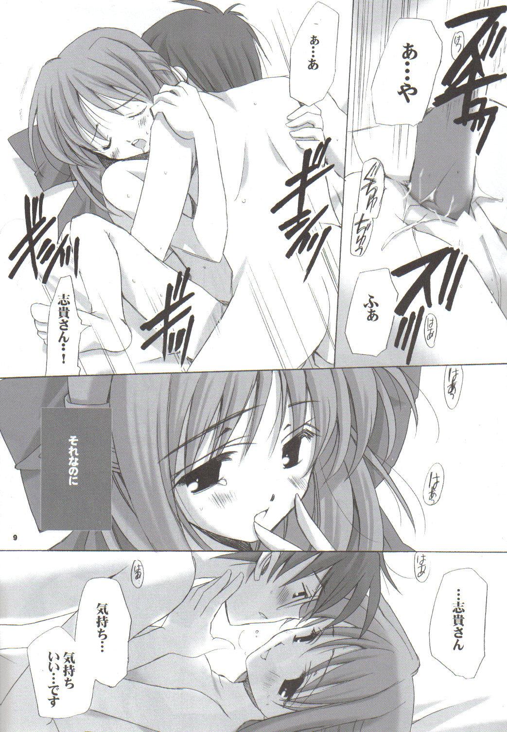 Setsugekka page 8 full