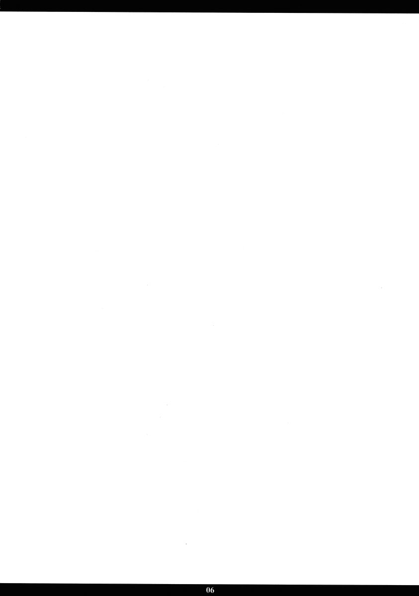 Ichigo MAX% 2 page 5 full