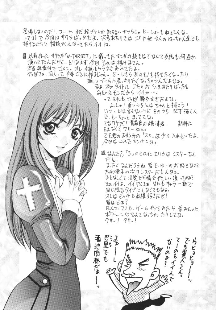 HAPPY GO LUCKY 4 page 4 full