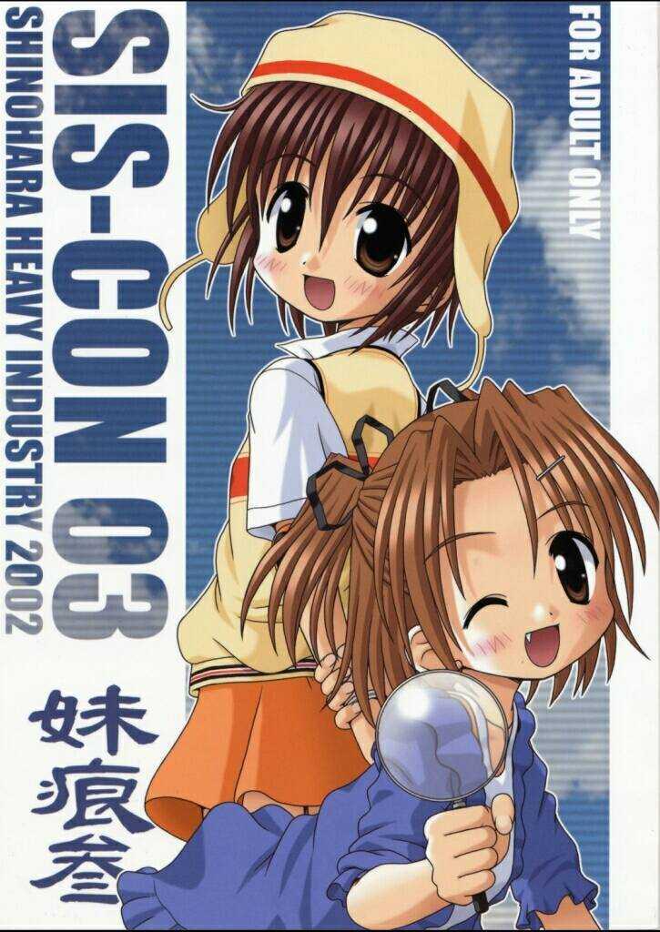 Sis-Con 3 page 1 full