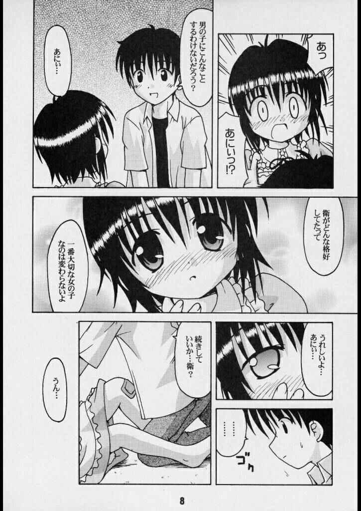 Sis-Con 3 page 7 full