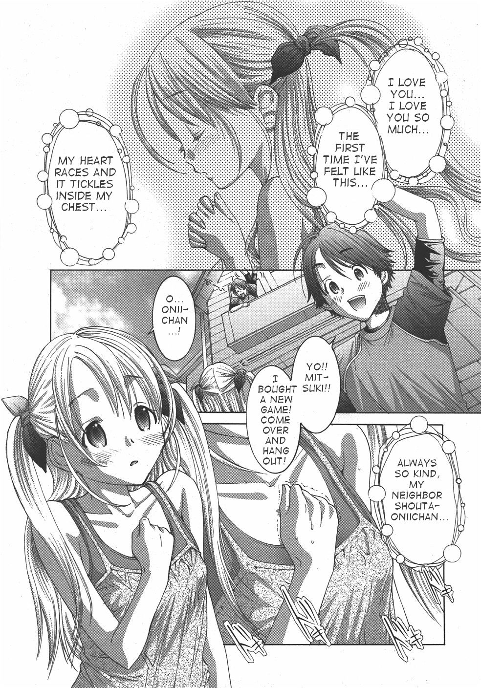 Oniichan, Zubon no Nakami wa Nan desu ka page 1 full