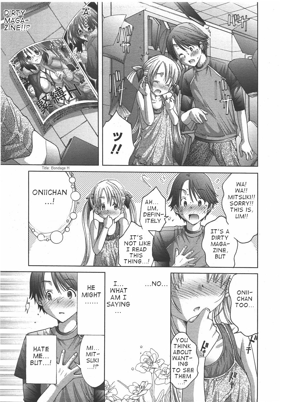 Oniichan, Zubon no Nakami wa Nan desu ka page 5 full