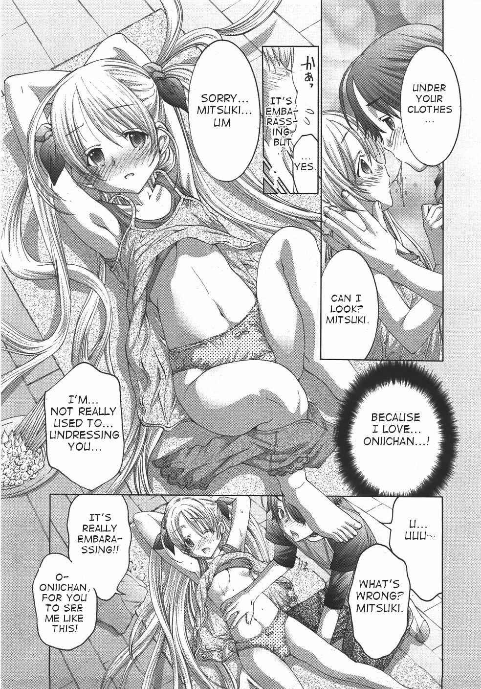 Oniichan, Zubon no Nakami wa Nan desu ka page 7 full