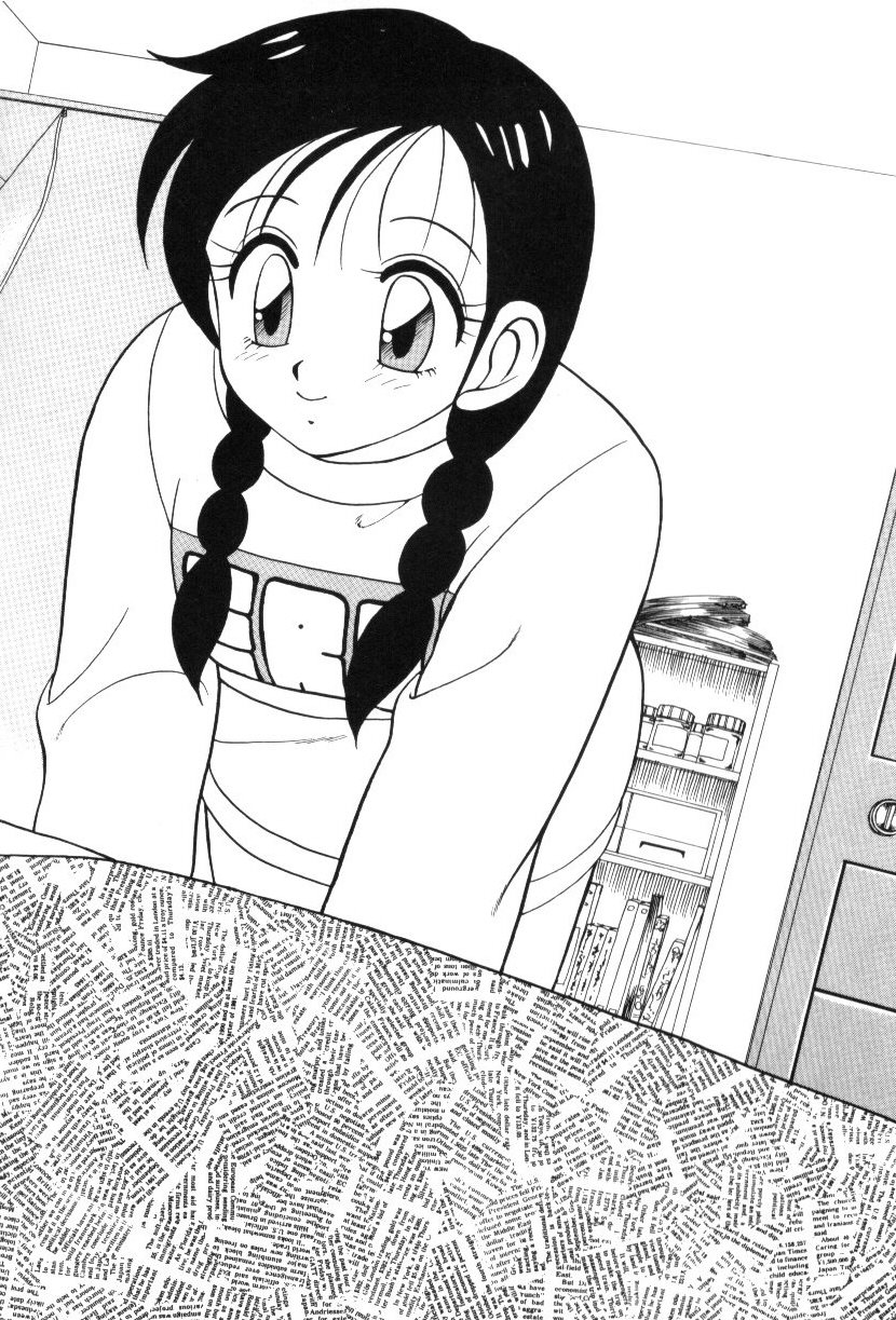 Super Family Complex 1 page 7 full