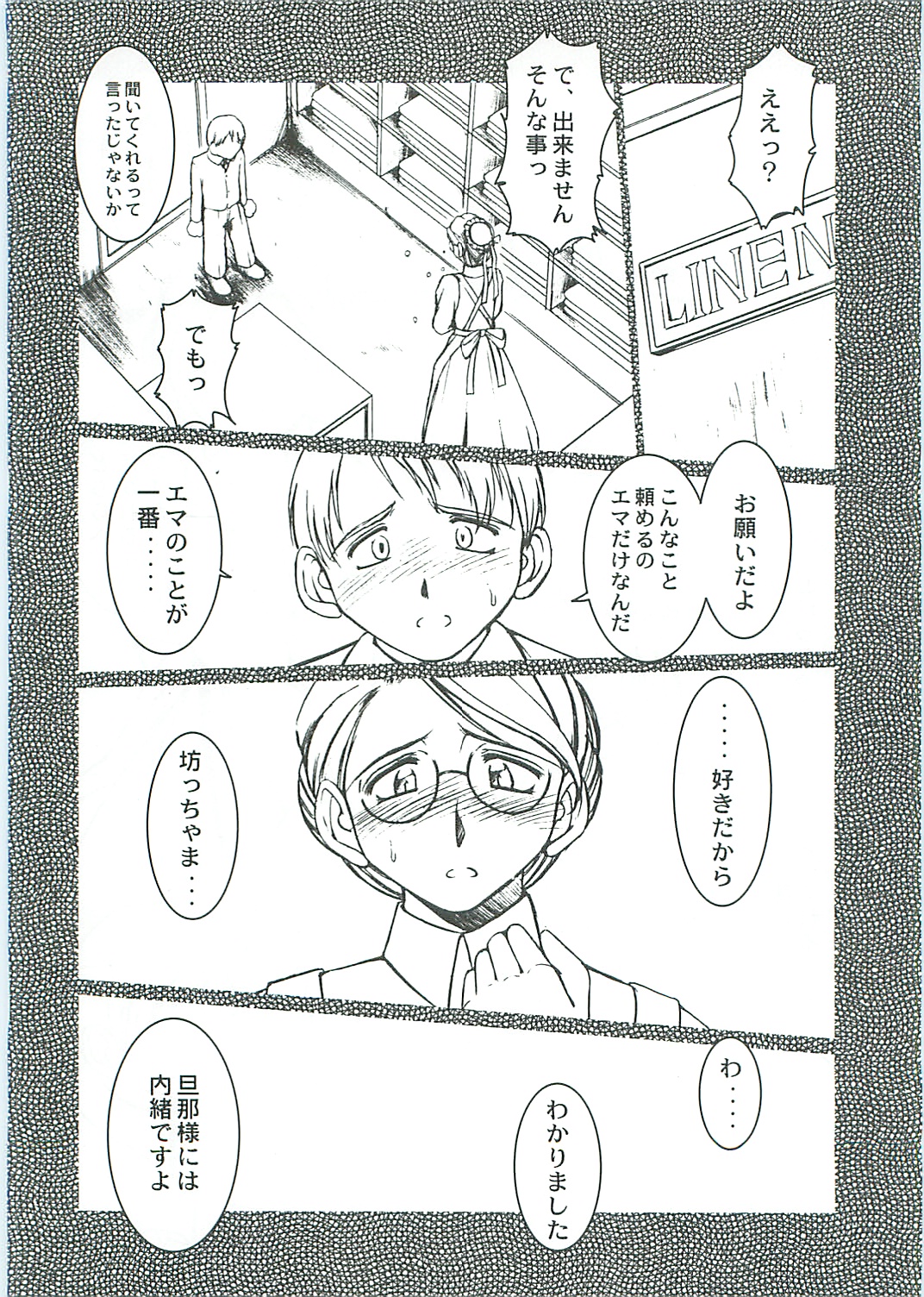 Allworks page 4 full