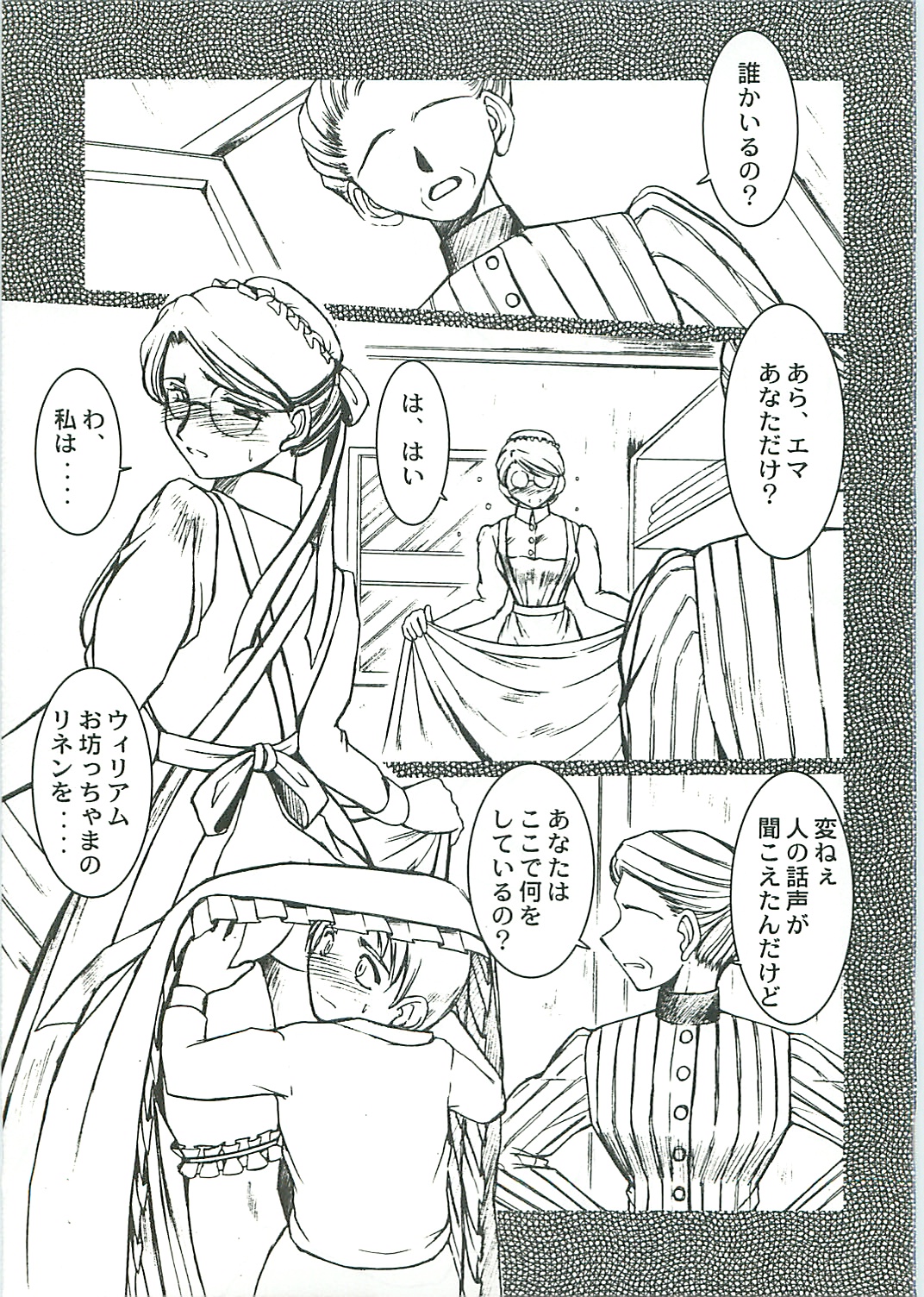 Allworks page 7 full