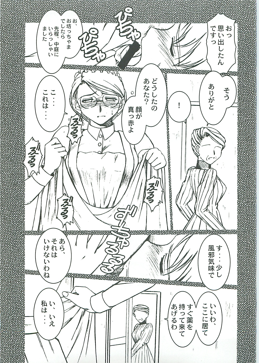 Allworks page 9 full