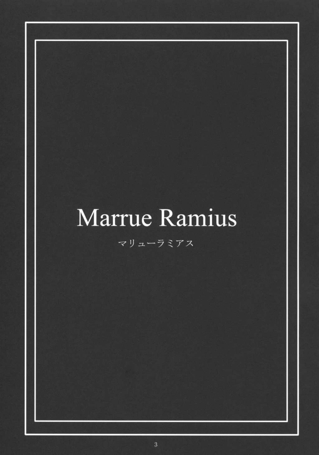 X exile ISEsection page 2 full