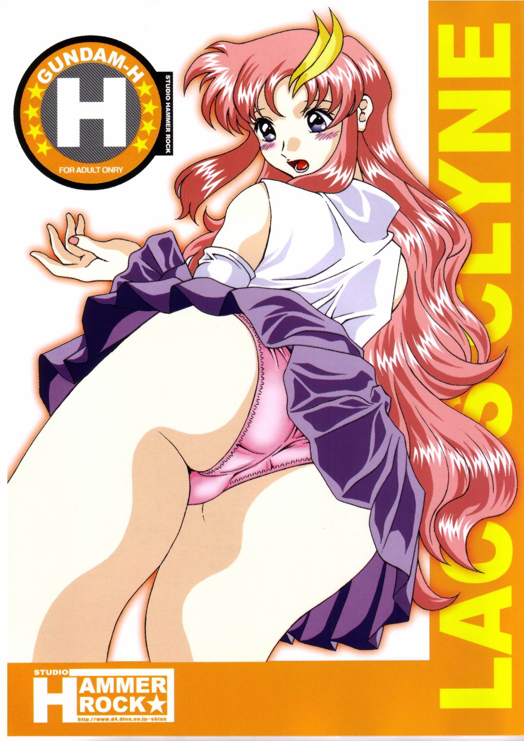 Gundam-H 5 page 1 full