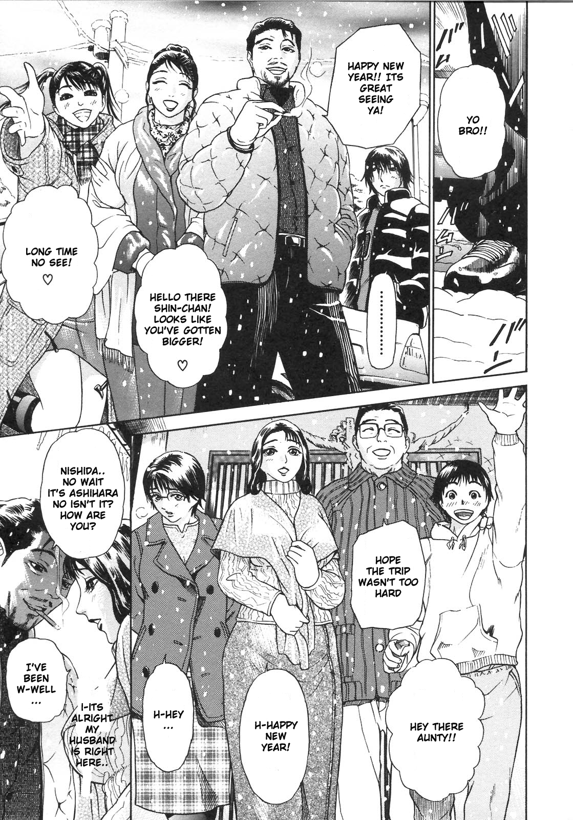 S ~Second Collection of hyji~ Ch. 0-4 page 7 full