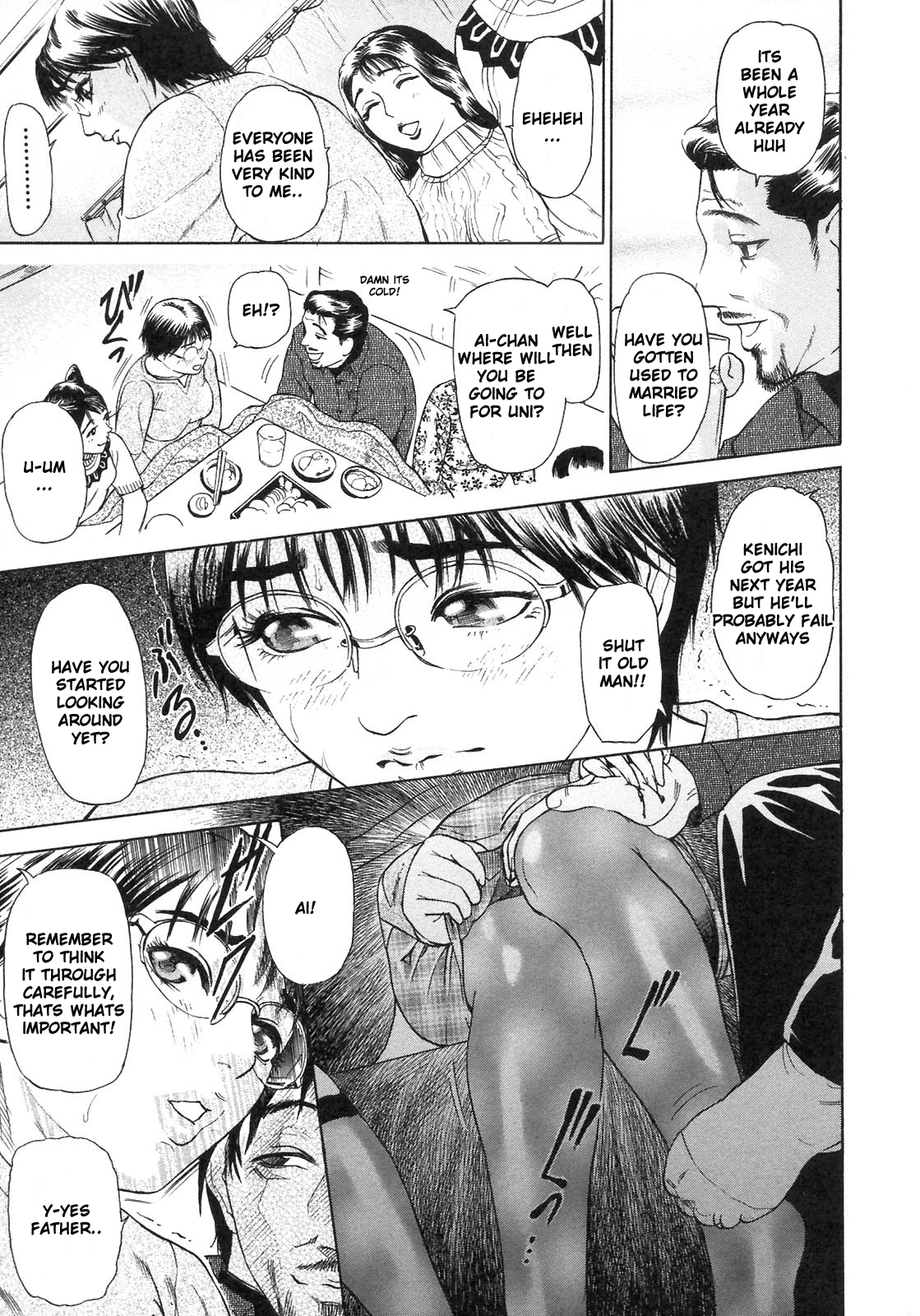 S ~Second Collection of hyji~ Ch. 0-4 page 9 full