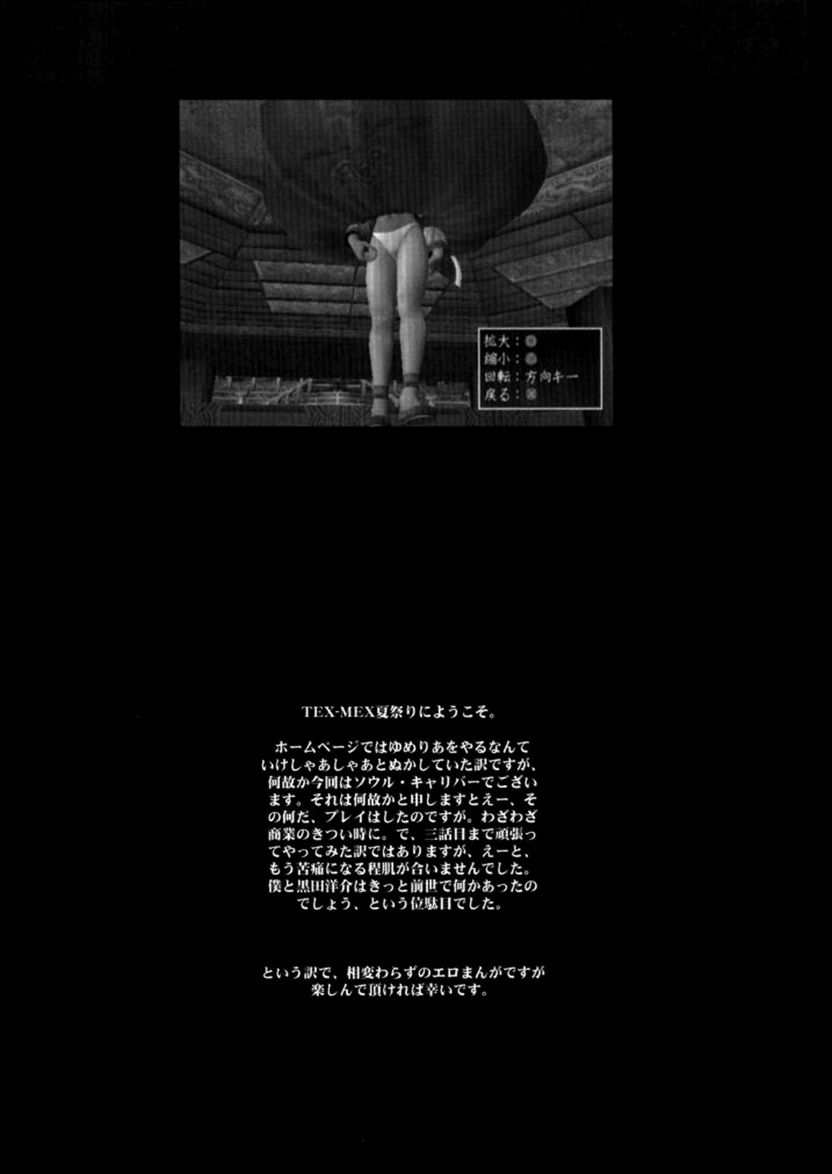 Truck 01 page 3 full